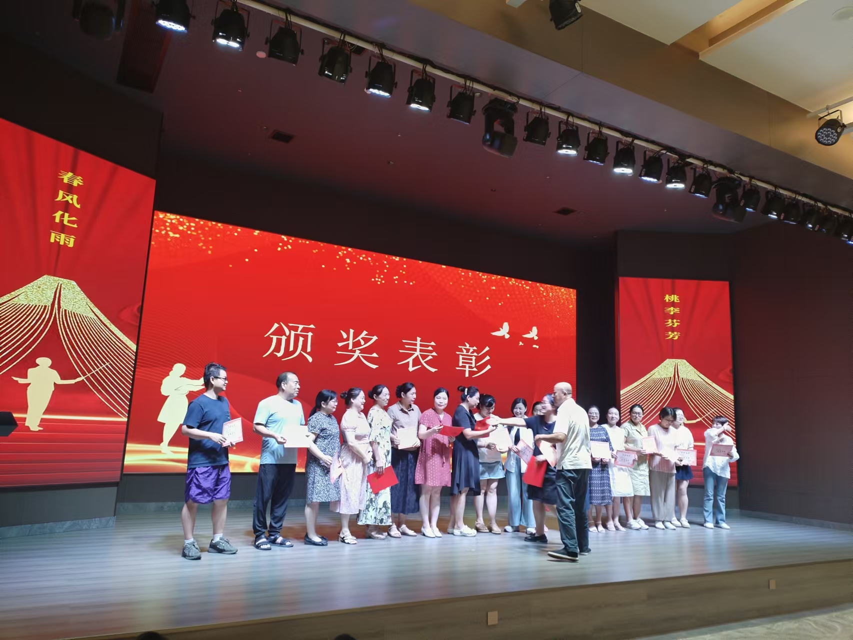 9月10日，曙光学校教师节文艺晚会在乐竞官网_乐竞(中国)一站式服务平台溢香园酒店举办