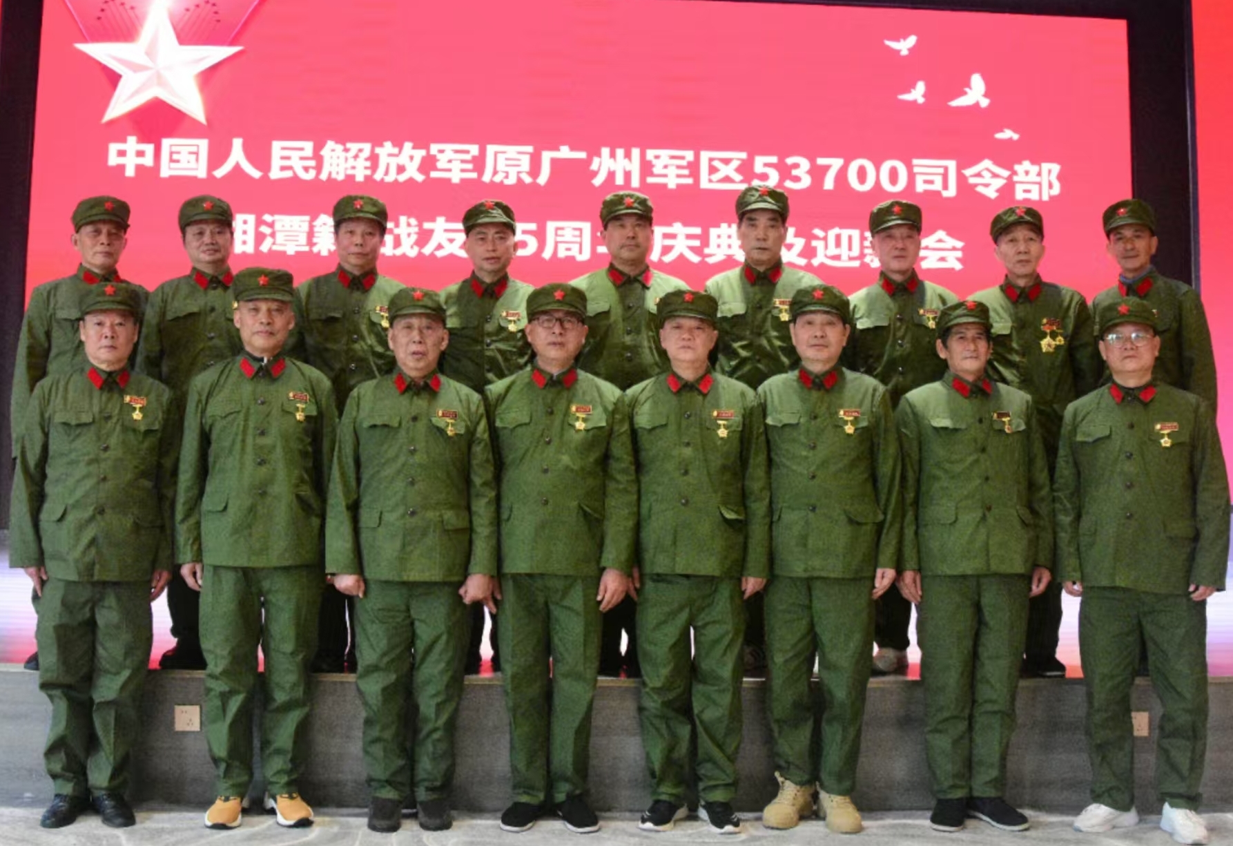 原广州军区湘潭籍战友元旦迎新会在乐竞官网_乐竞(中国)一站式服务平台溢香园酒店举办