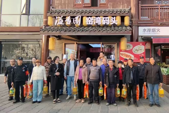 2025新春乐竞官网_乐竞(中国)一站式服务平台慰问窑湾历史文化街区物业工作人员