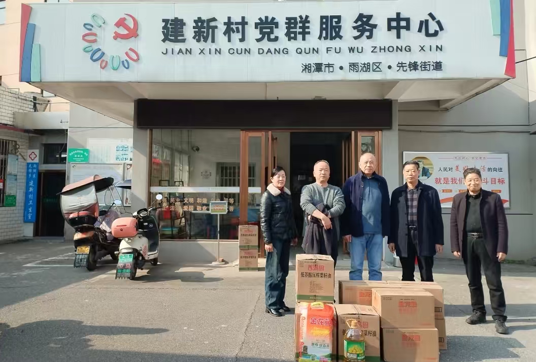 2025新春乐竞官网_乐竞(中国)一站式服务平台慰问建新村五保户及空巢老人