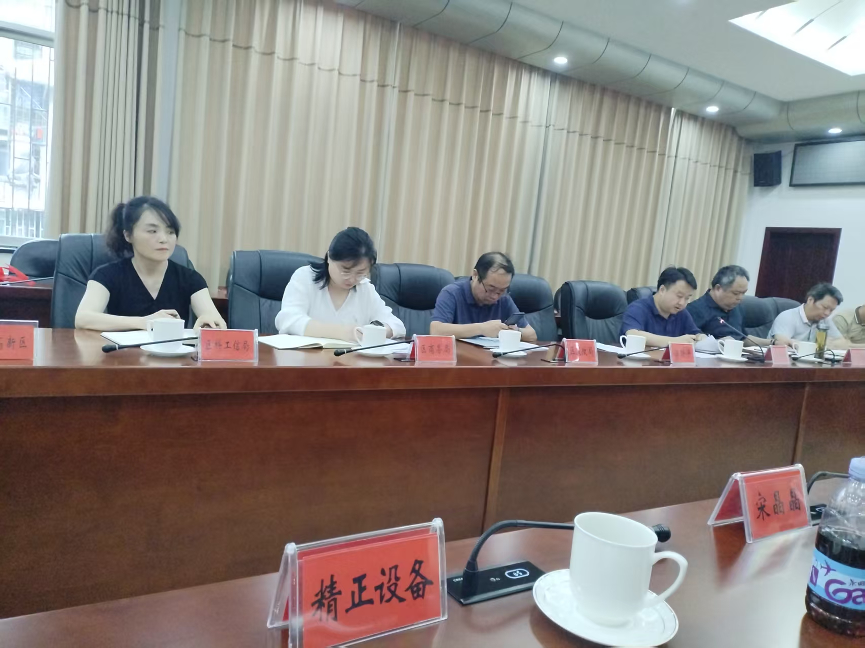 乐竞官网_乐竞(中国)一站式服务平台作为重点企业受邀参加市“十五五”新型工业化